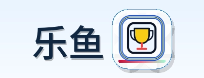 乐鱼 Logo